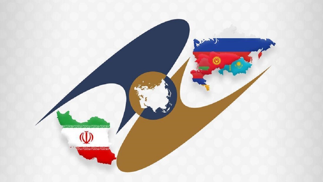 تاکید بر عمق‌بخشی همکاری‌های ایران و اتحادیه اقتصادی اوراسیا