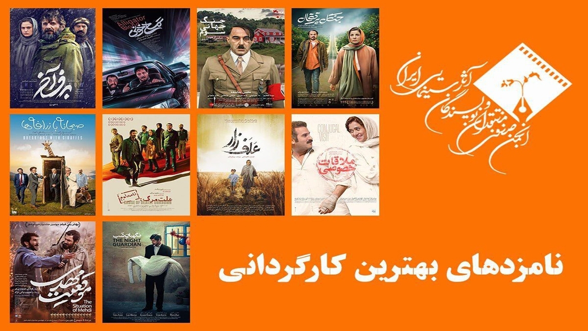 انتقاد جنجالی مجری تلویزیون از فیلم سینمایی شیشلیک + فیلم