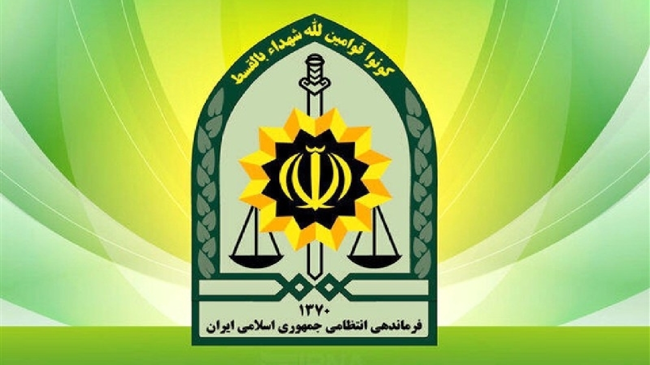 پیام فراجا به مناسبت سالروز ورود آزادگان به میهن اسلامی