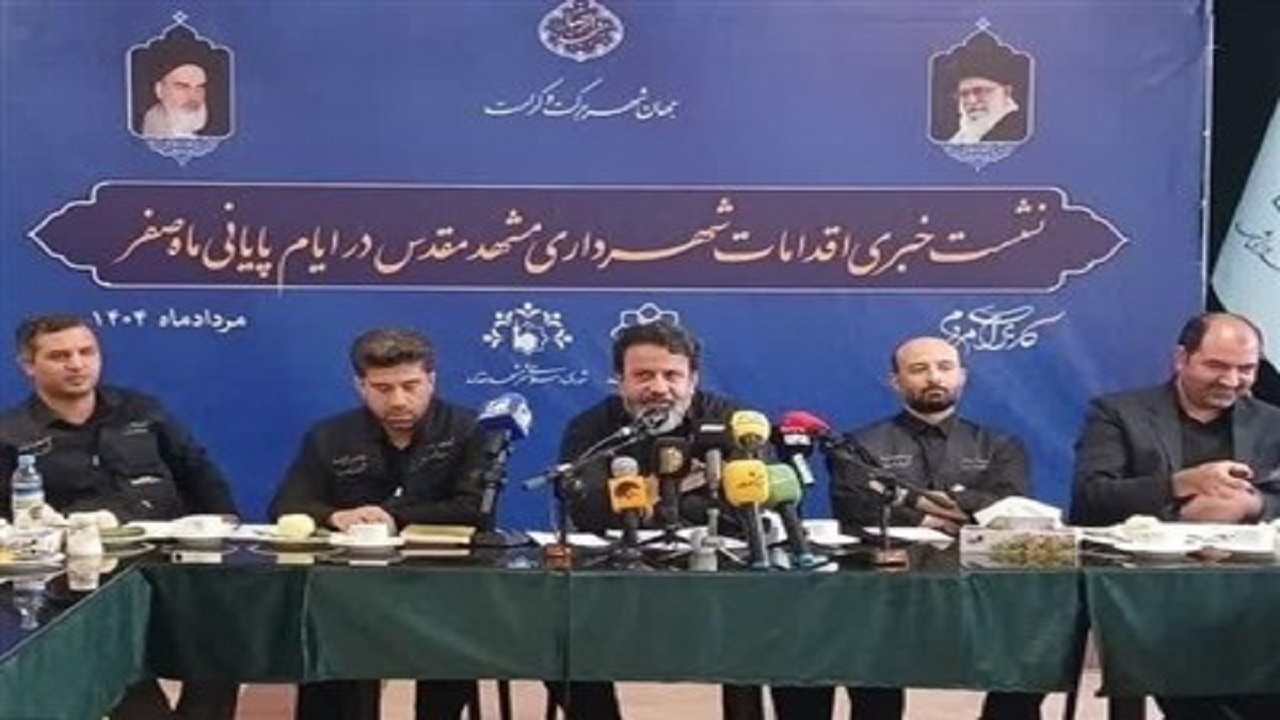مشهد آماده اسکان ۶۳ هزار نفری به زائران در دهه پایانی صفر است