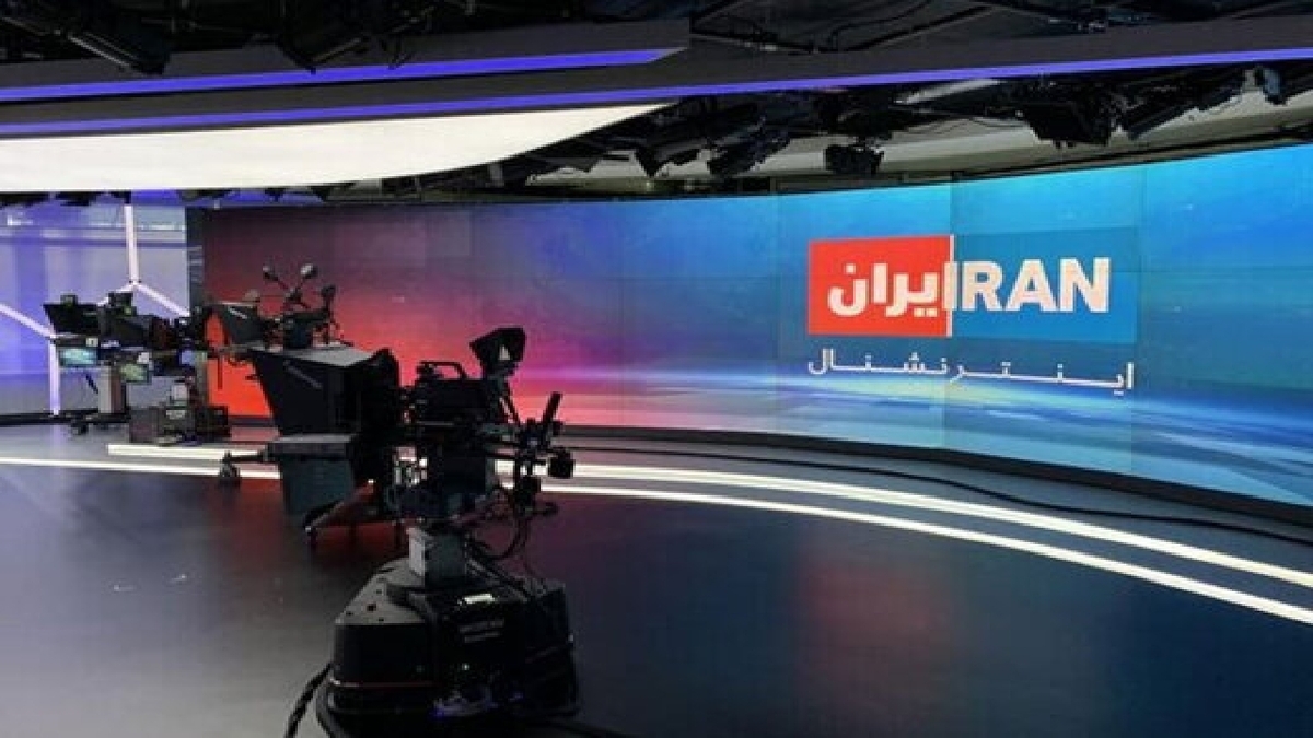 چرا اینترنشنال را یک شبکه تروریستی می‌نامند؟