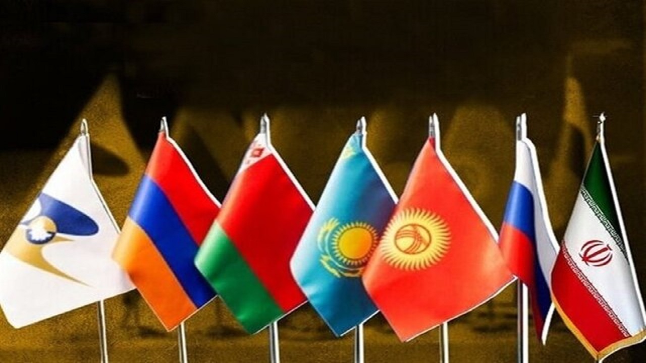 تعرفه بیش از ۸۰ درصد کالا‌های تجاری با اتحادیه اوراسیا صفر شد