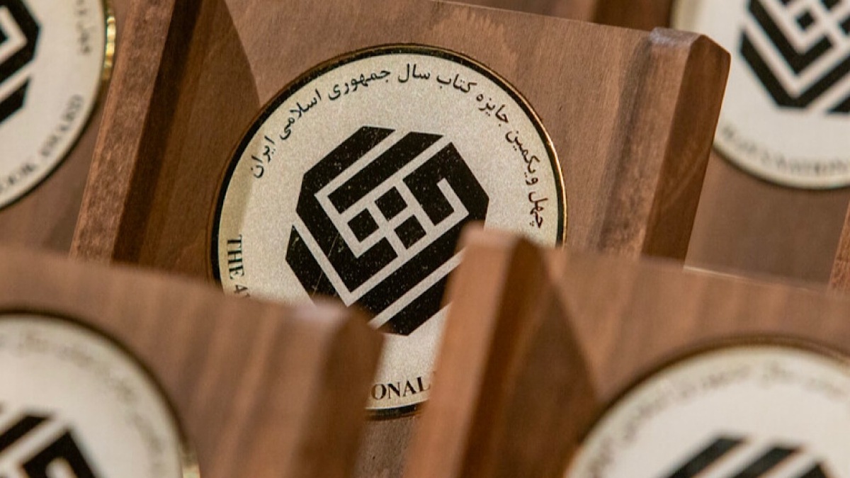 باشگاه خبرنگاران -تمدید مهلت ارسال آثار به جایزه کتاب سال تا پایان شهریور