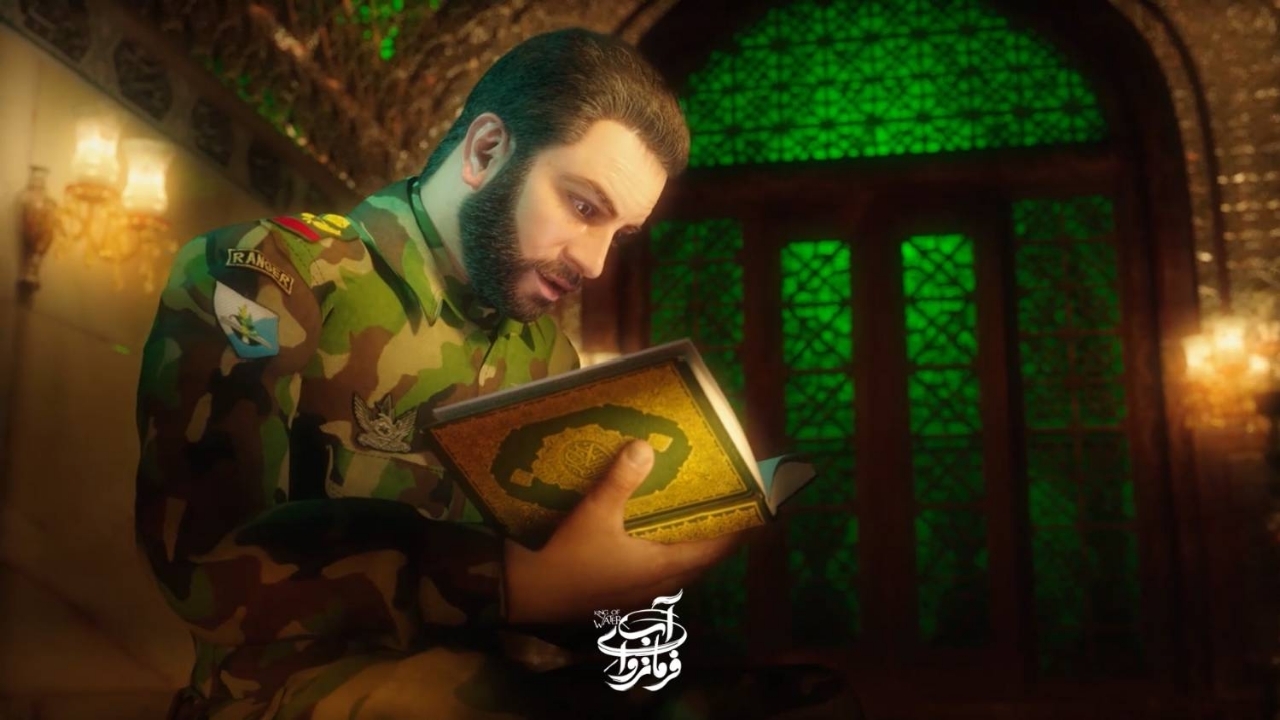 انیمیشن فرمانروای آب