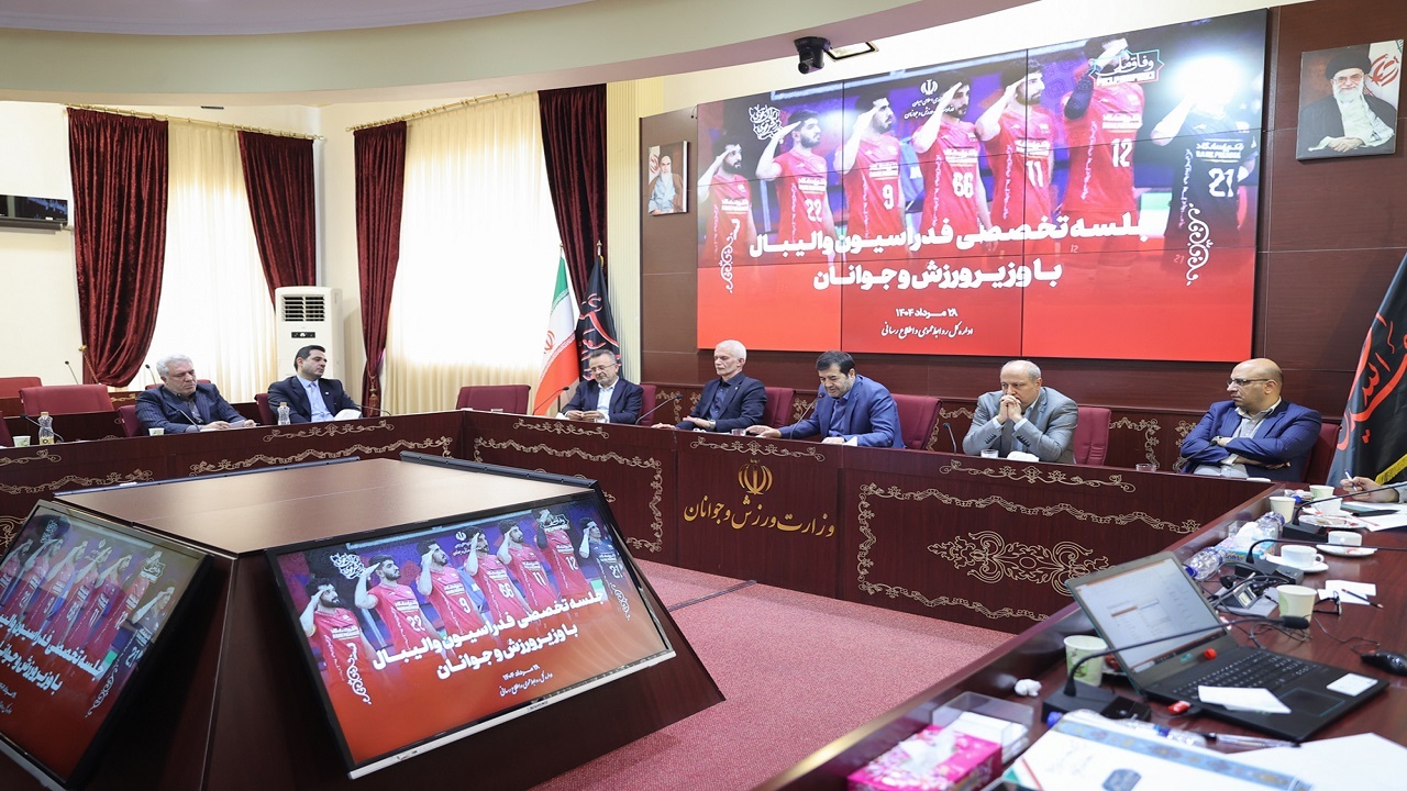 نشست دنیامالی با مجموعه فدراسیون والیبال