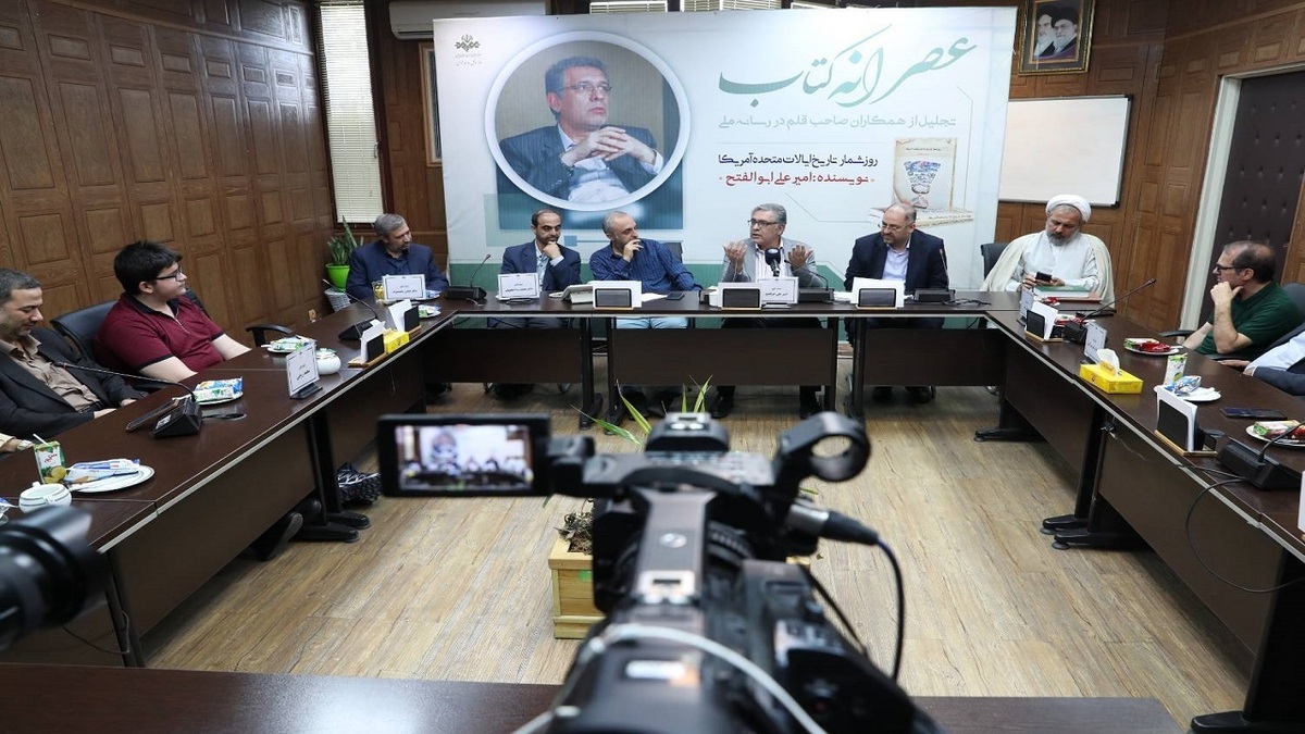 باشگاه خبرنگاران -«عصرانه کتاب» میزبان نویسنده کتاب «روزشمار تاریخ ایالات متحده آمریکا» شد