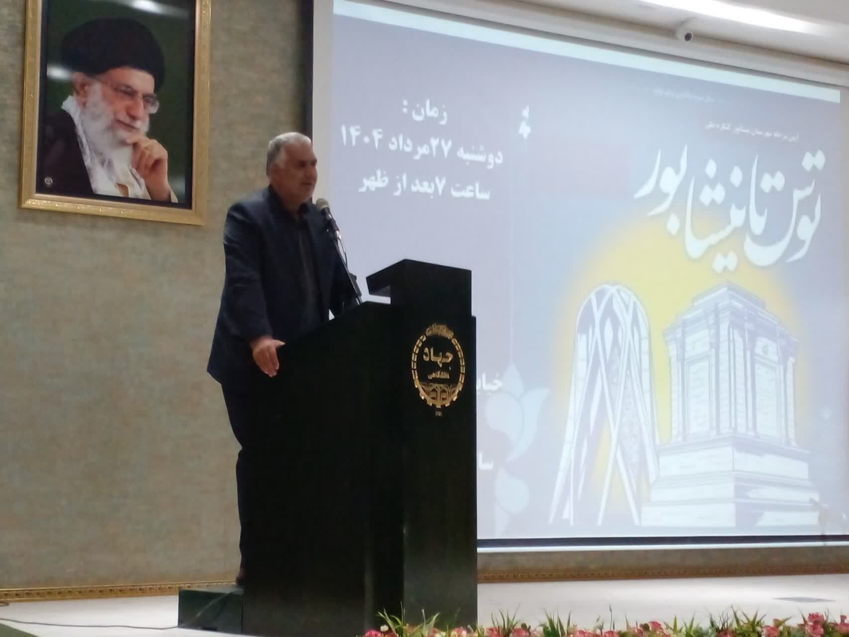 برگزاری یازدهمین کنگرهٔ ملی شعر توس تا نیشابور درسالن جهاد دانشگاهی ش