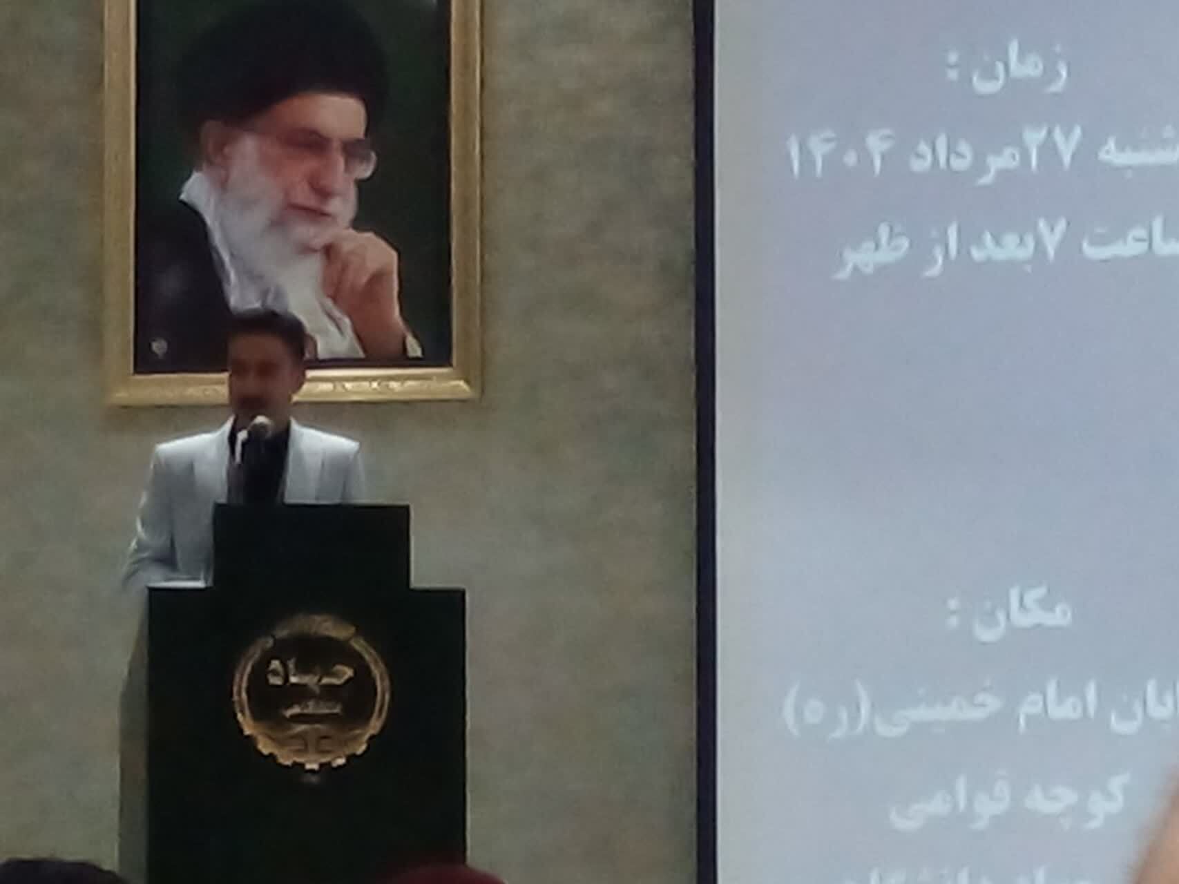 برگزاری یازدهمین کنگرهٔ ملی شعرا