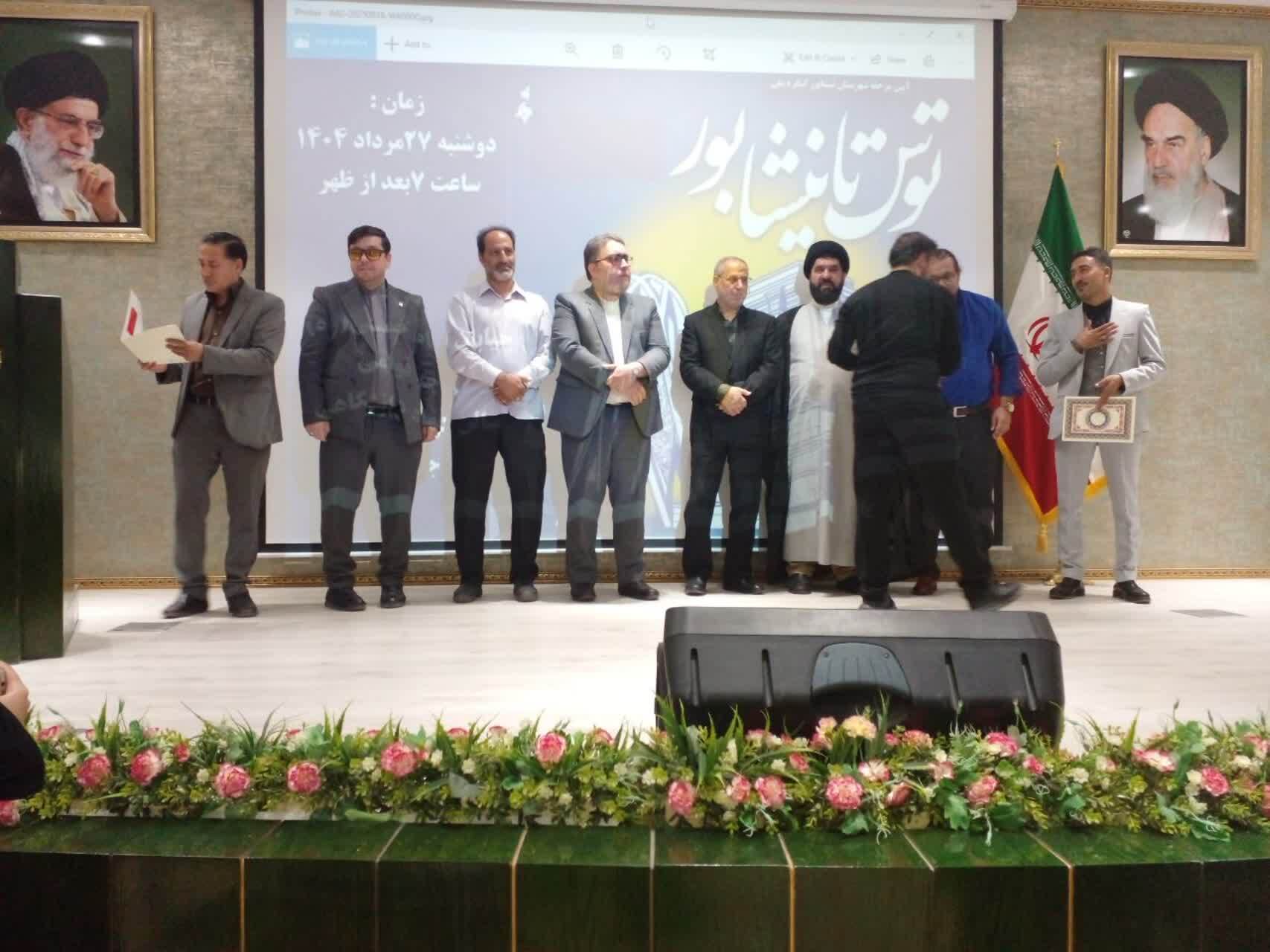برگزاری یازدهمین کنگرهٔ ملی شعر توس تا نیشابور درسالن جهاد دانشگاهی