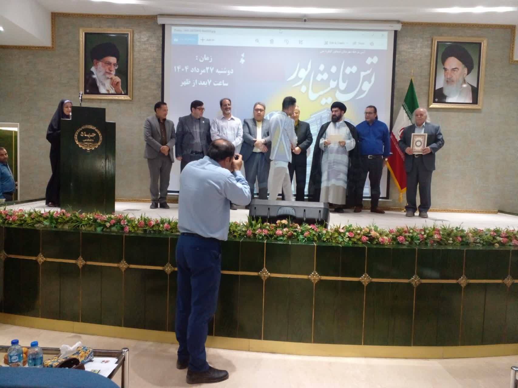 برگزاری یازدهمین کنگرهٔ