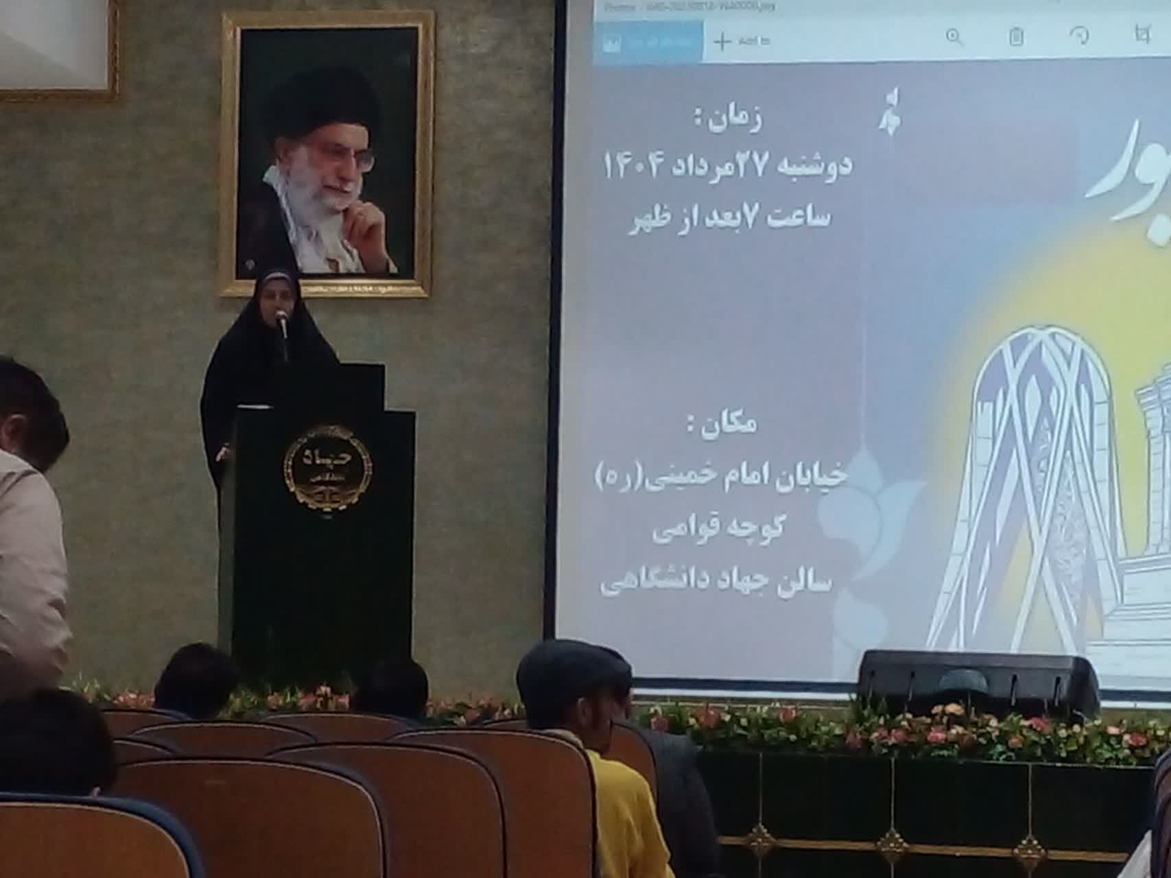 برگزاری یازدهمین کنگرهٔ ملی شعر توس تا نیشابور