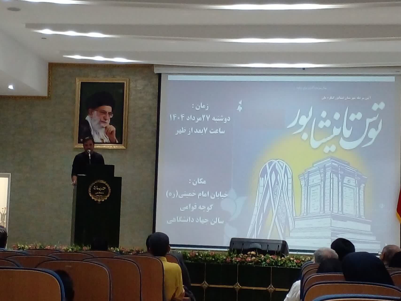 برگزاری یازدهمین کنگره
