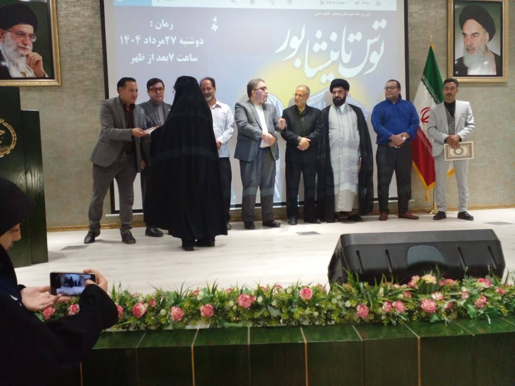 برگزاری یازدهمین کنگرهٔ ملی شعر توس تا نیشابور