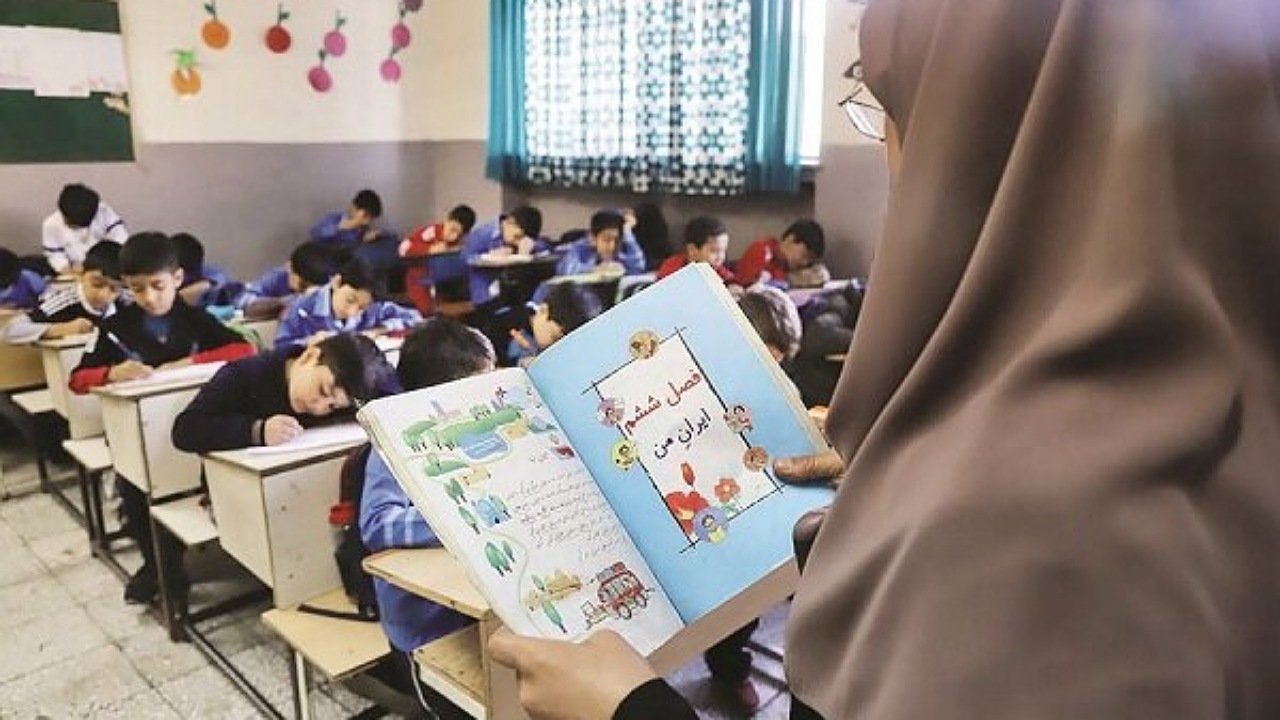 حدود ۱۵ درصد بچه‌ها در مدارس غیردولتی + فیلم