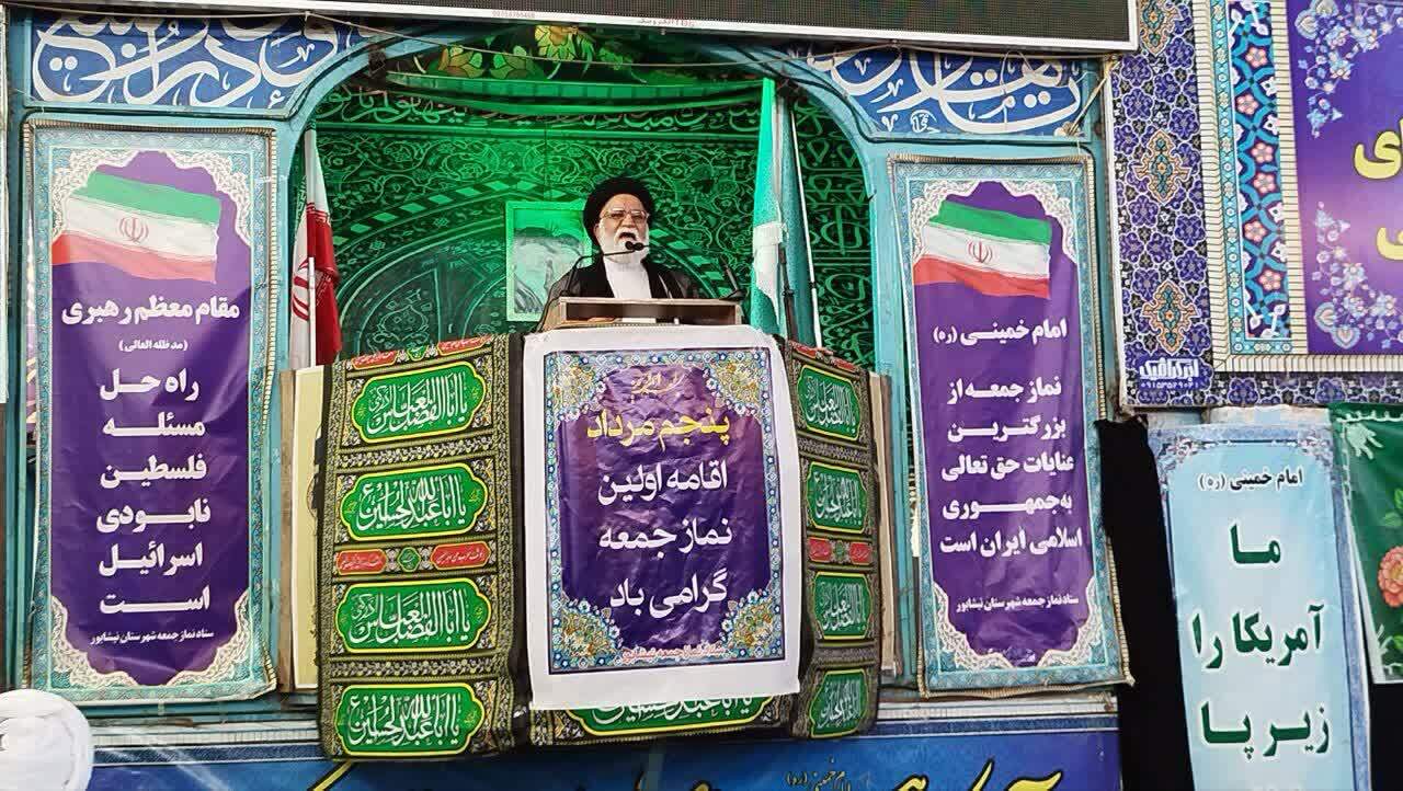 مراسم راهپیمایی