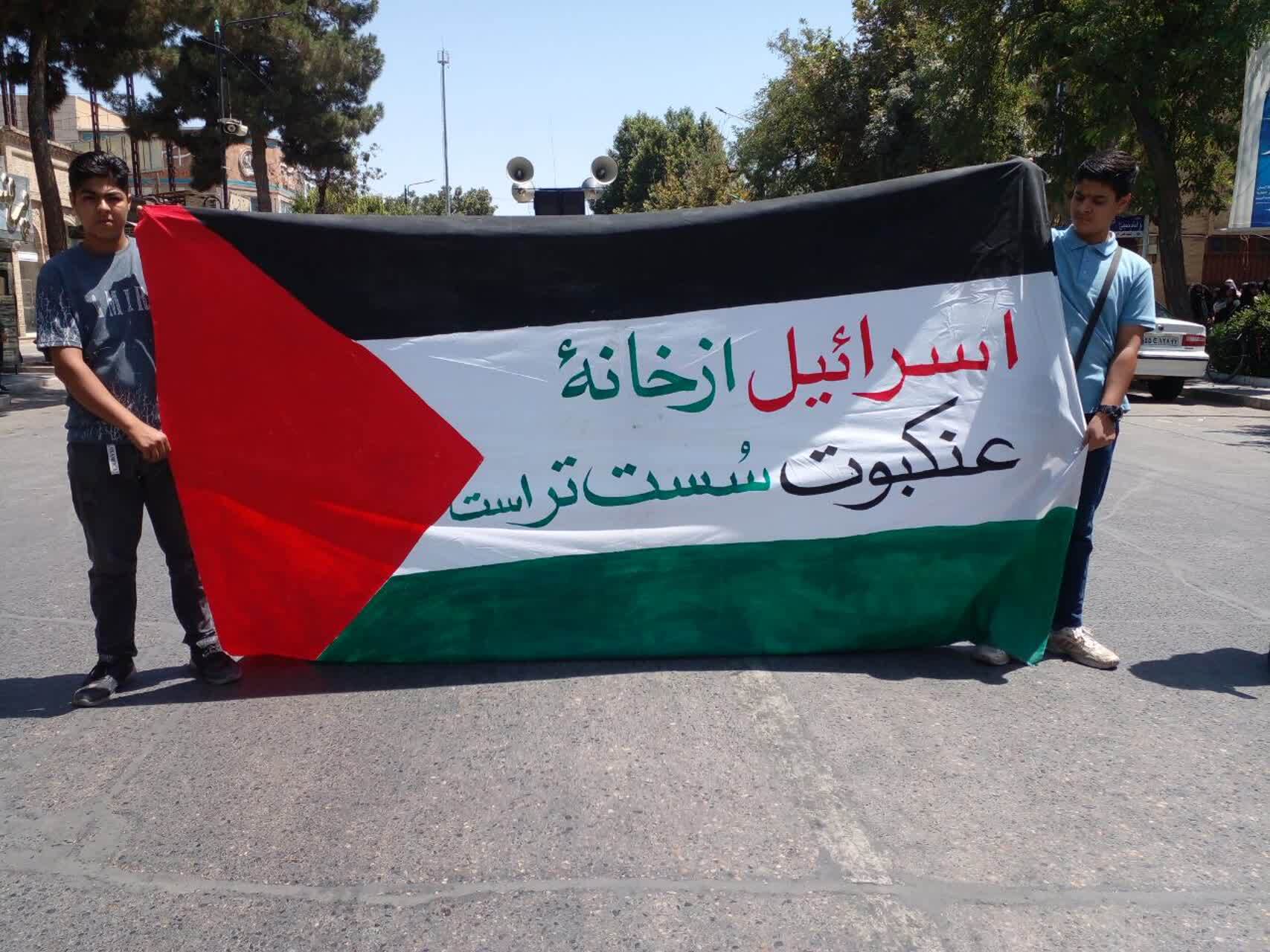 مراسم جمعه خشم در نیشابور