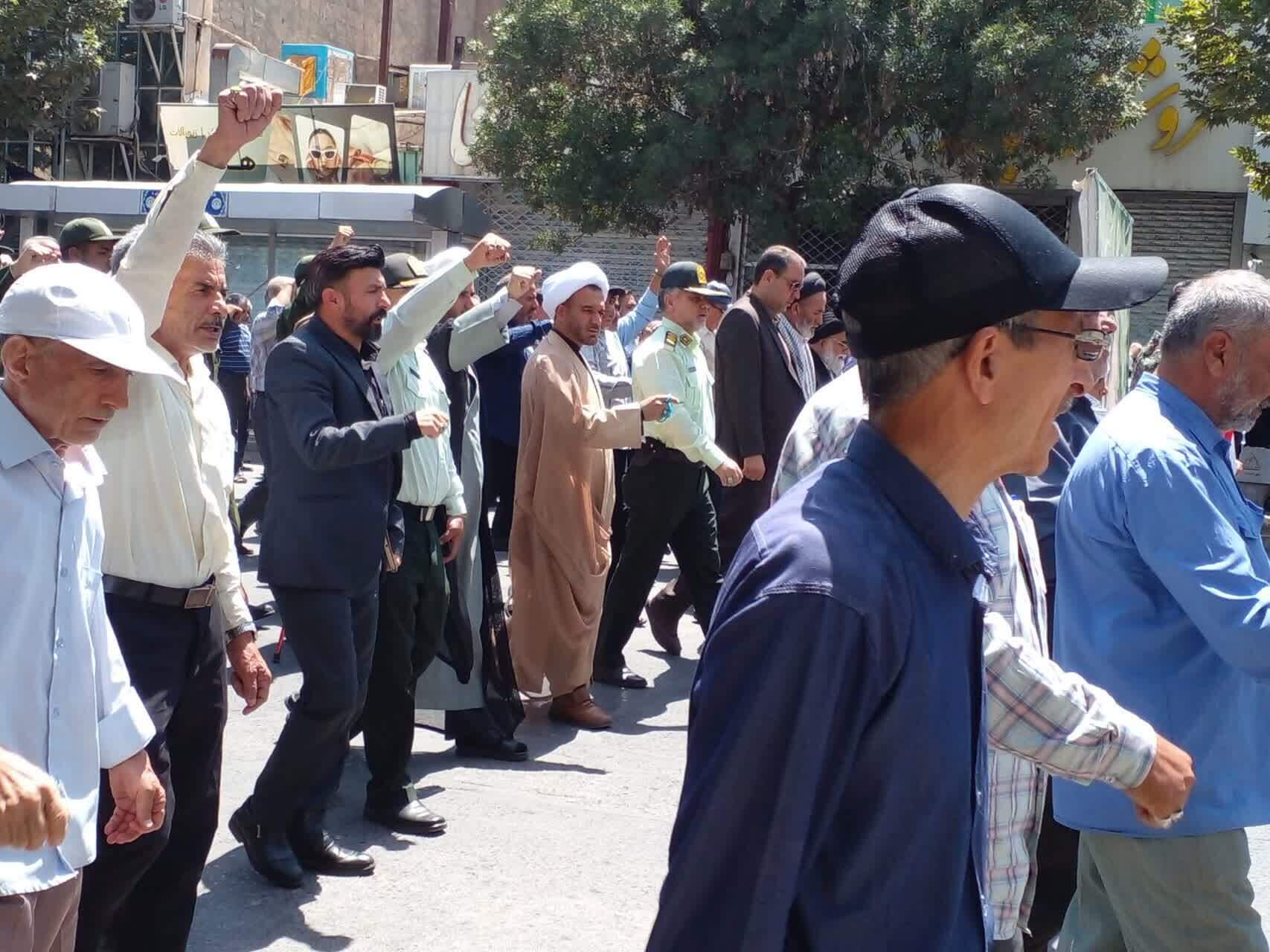 مراسم راهپیمایی