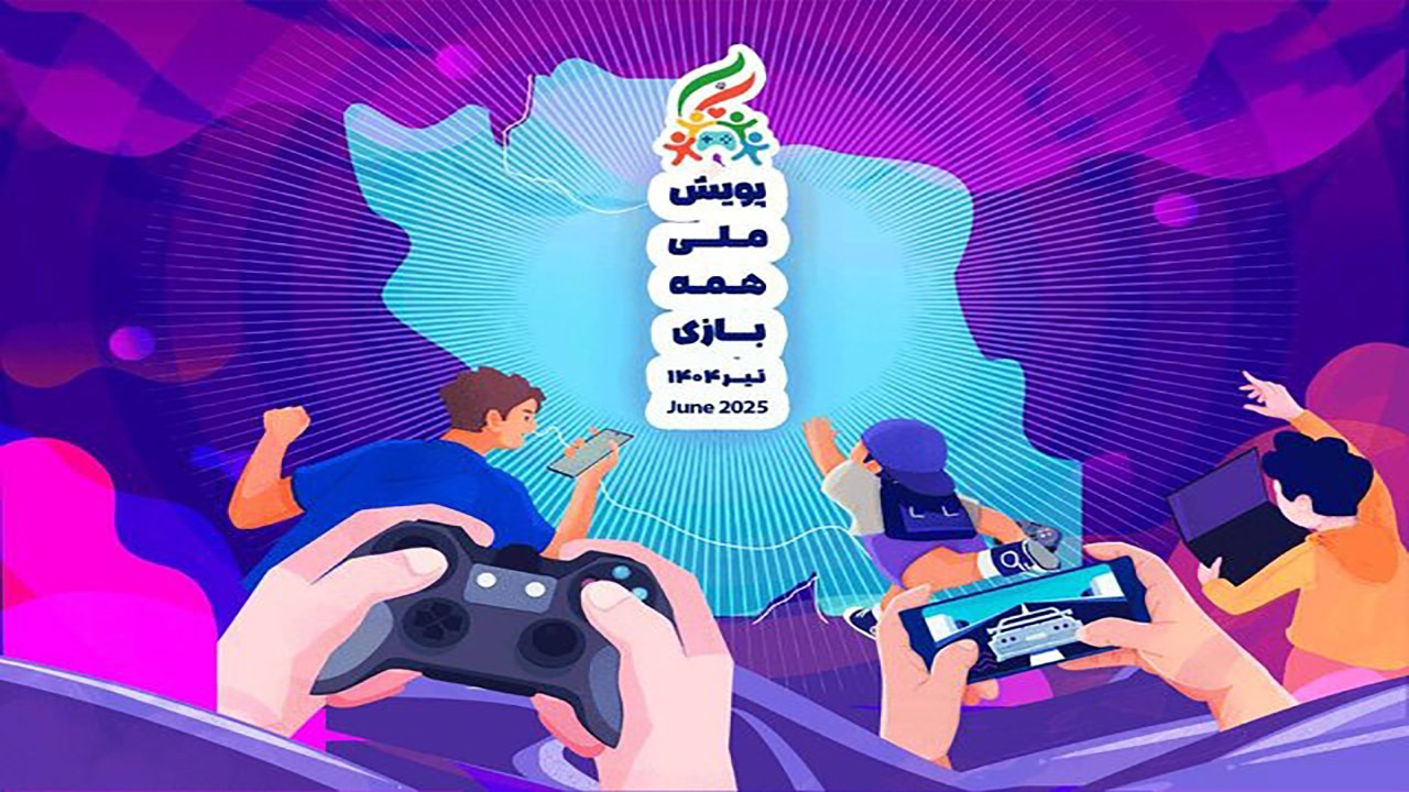 پایان لیگ بازی‌های موبایلی ایران