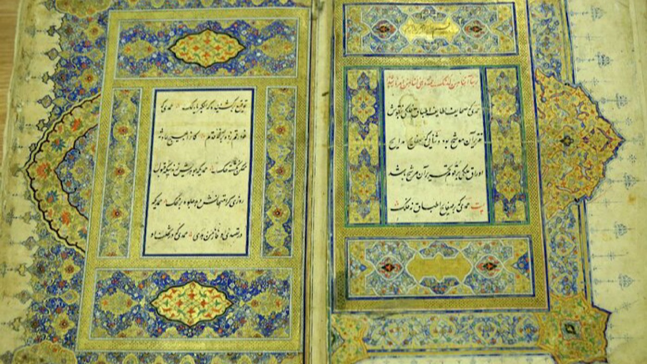 معرفی یکی از آثار نفیس مرتبط با پیامبر اسلام در کتابخانه ملی