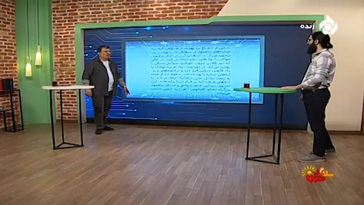 کاربردهای مهم هوش مصنوعی در رسانه + فیلم