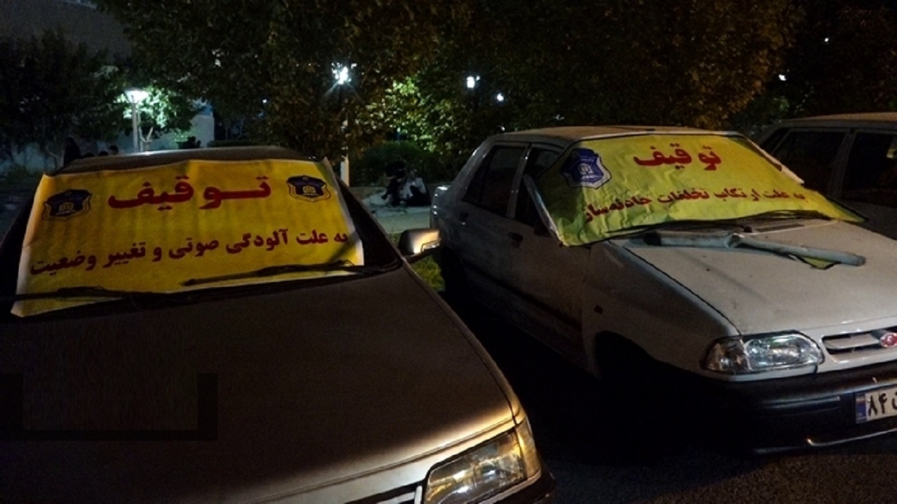تشدید برخورد با تخلفات شبانه رانندگی در قم