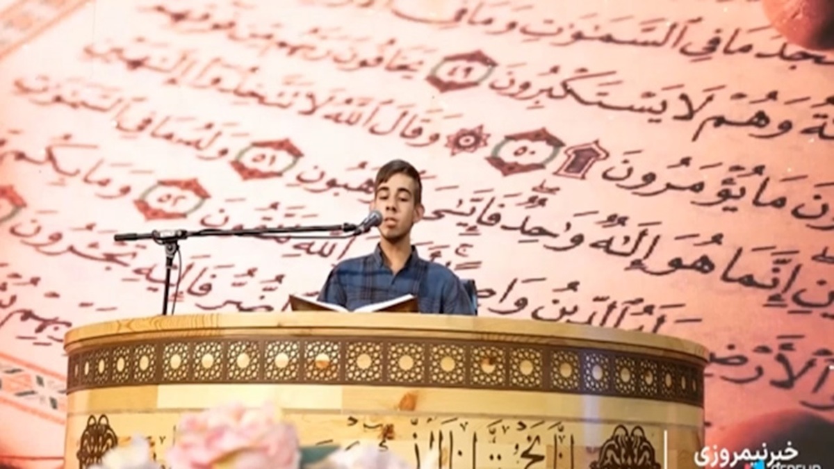 حضور دانش آموزان در بزرگترین رویداد قرآنی ایران + فیلم