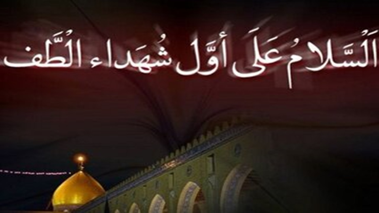 مسلم بن عوسجه؛ الگویی برای وفاداری و گذر از بحران‌های امروز