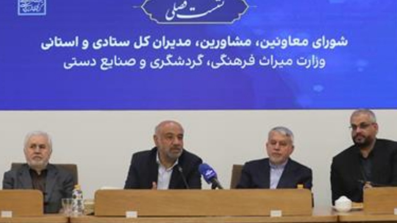 میدری: گردشگری کم‌هزینه‌ترین راه ایجاد اشتغال و کاهش فقر است