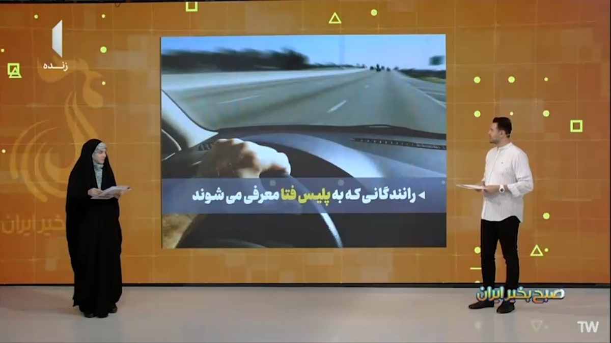 علت وجود هرج و مرج در رسانه‌های اجتماعی + فیلم