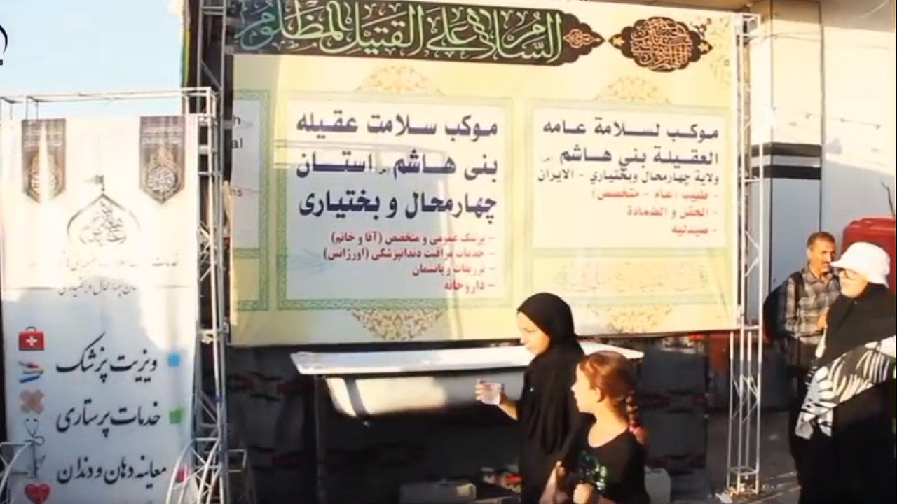آماده‌سازی تجهیزات موکب سلامت استان برای اربعین حسینی + فیلم