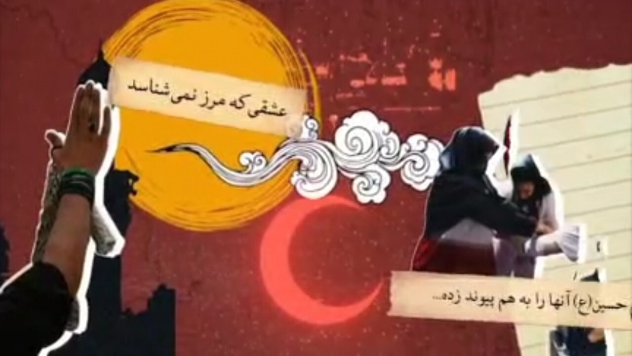 طبیب‌الدوار، طرحی برای خدمت به زائران اربعین + فیلم