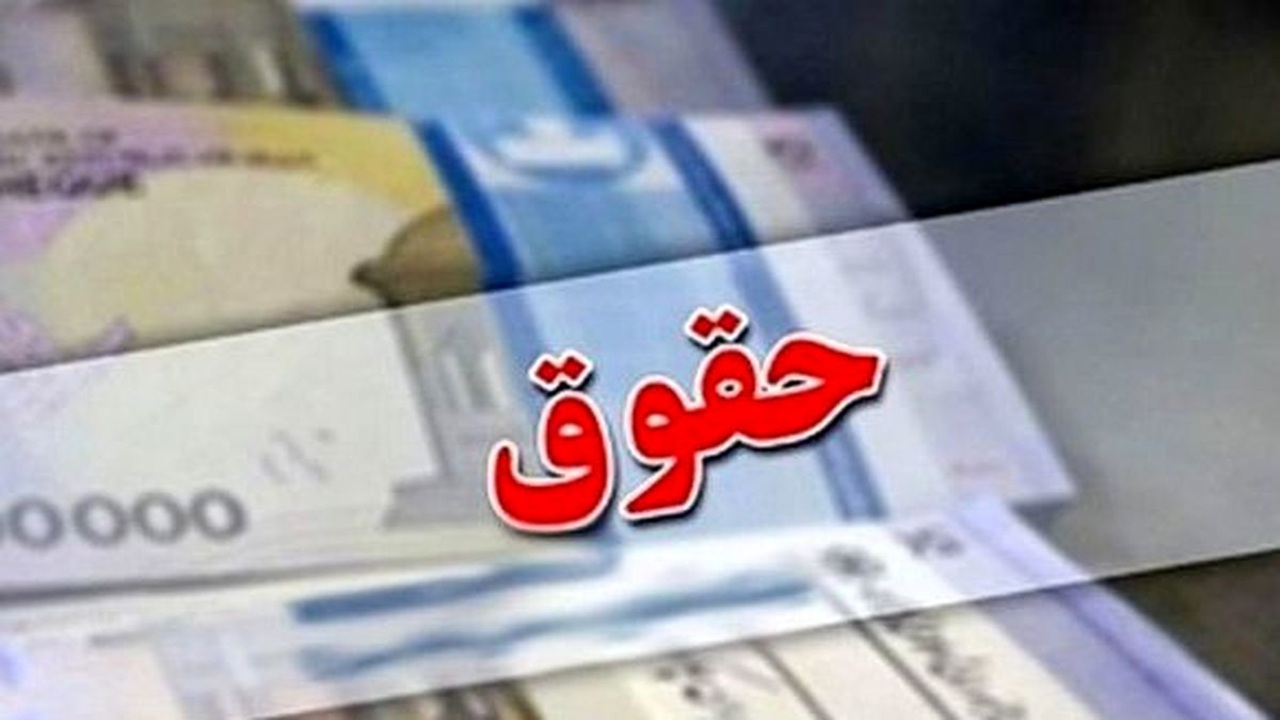 تاخیر در پرداخت حقوق؛ کارگران قمی را به دردسر انداخت