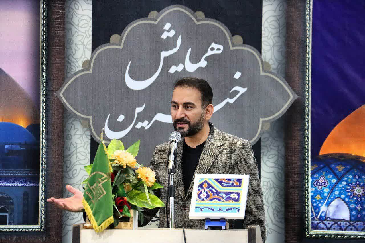 همایش خیرین در ماهدشت