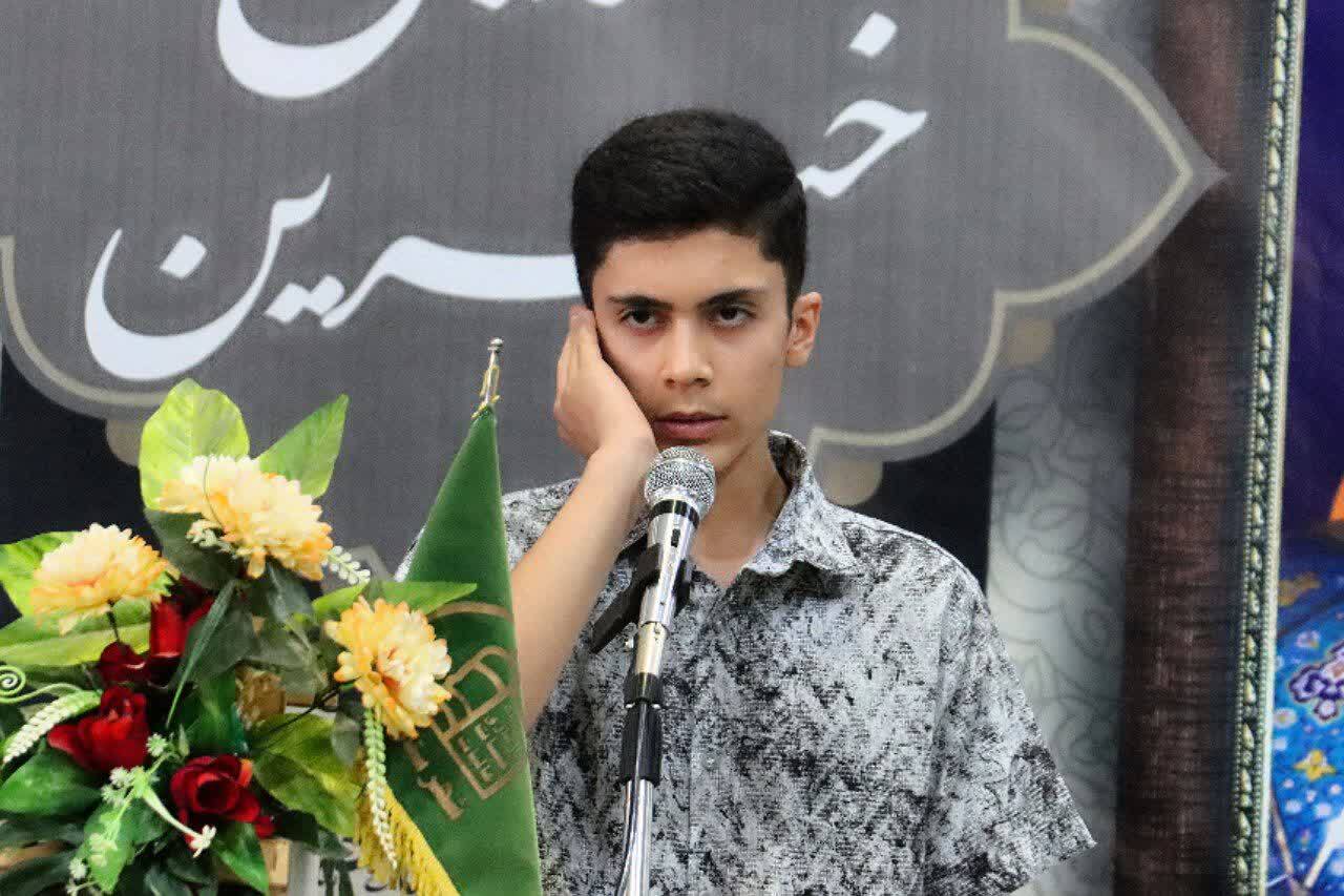 همایش خیرین