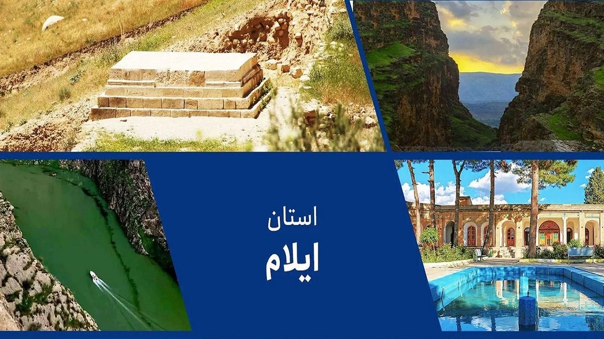 باشگاه خبرنگاران -اجرای «ایران جان» این‌بار در ایلام؛ رادیو اقتصاد همراه توسعه استانی می‌شود