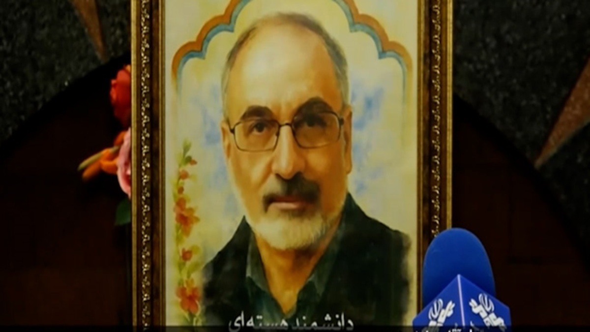 پاسداشت ۱۱۰ زن و کودک شهید در مصلی تهران + فیلم