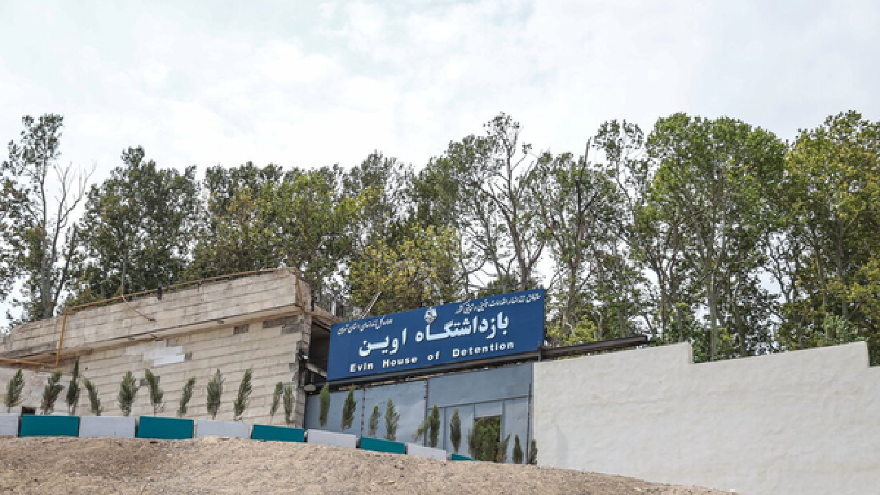 روزی که زمان در اوین متوقف شد