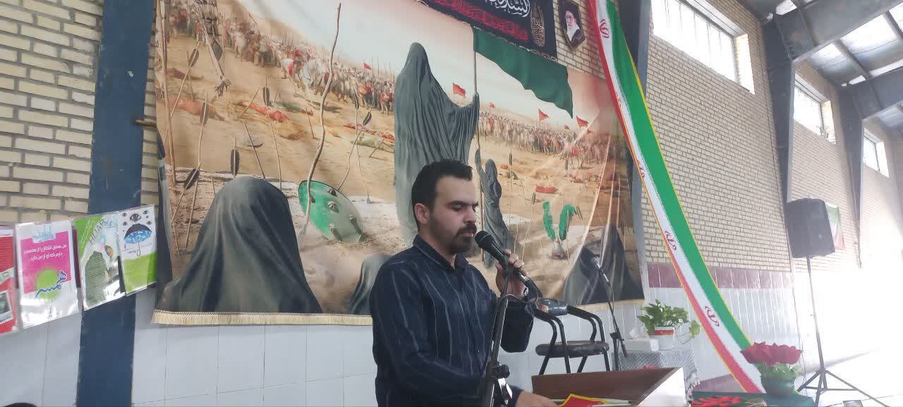 همایش زینبیون