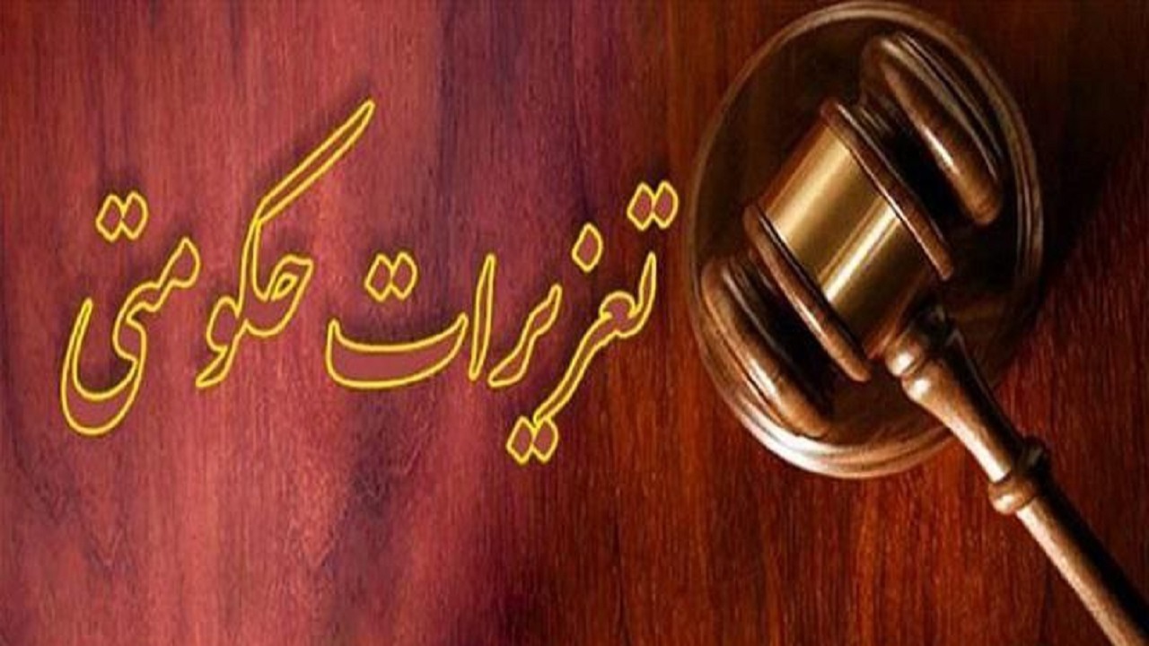 آغاز فروش بلیط اربعین با نرخ مصوب/ آمادگی تعزیرات برای برخورد با متخلفین