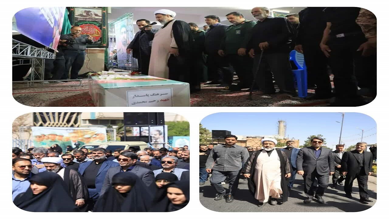 تشییع پیکر پاسدار، شهیدرحیم محمدی در کرمان