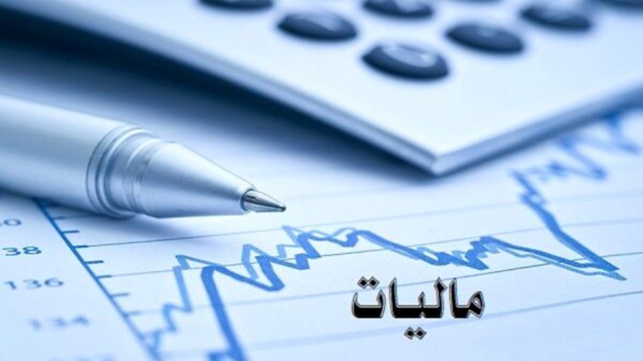 خرم‌آباد؛ رکورددار دریافت سهم مالیاتی در لرستان