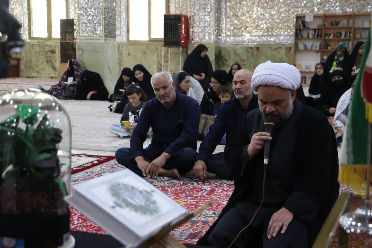 مراسم سوگواری