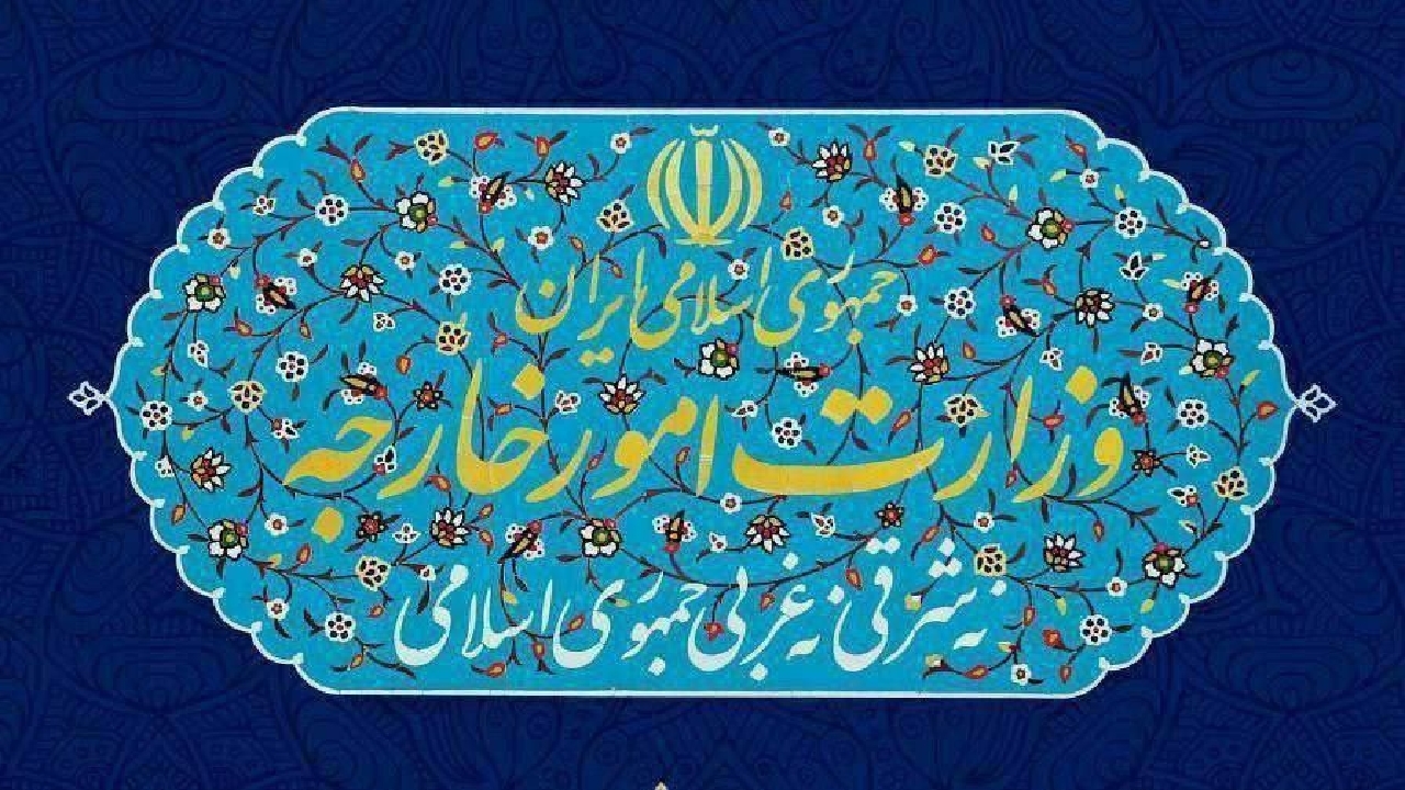 رد ادعا‌های نادرست مندرج در بیانیه نشست وزرای خارجه شورای همکاری خلیج فارس