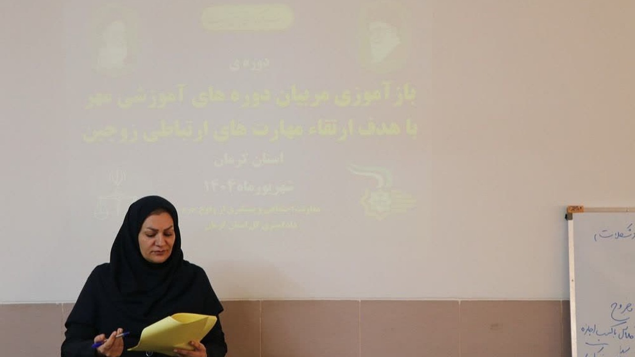 بازگشت ۲۷۳ زوج کرمانی به زندگی مشترک