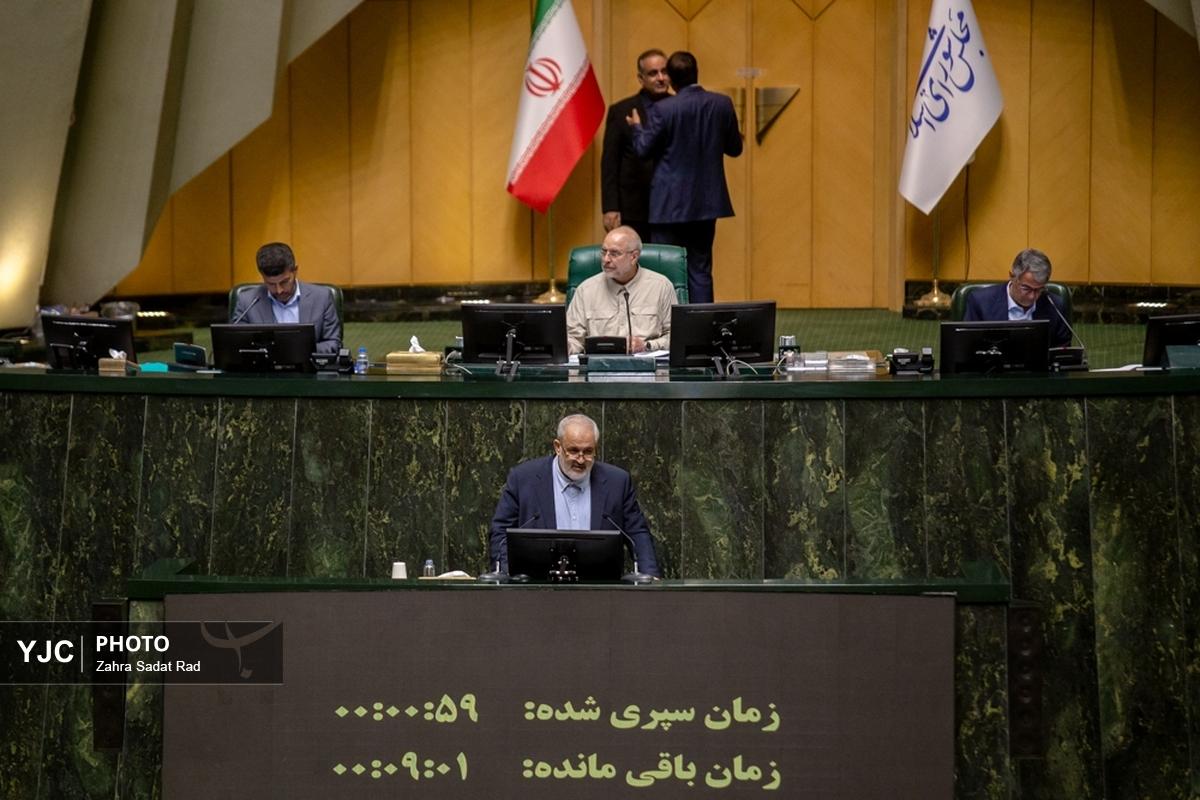 صحن علنی مجلس شورای اسلامی / سه شنبه ۱۵ مهر ۱۴۰۴
