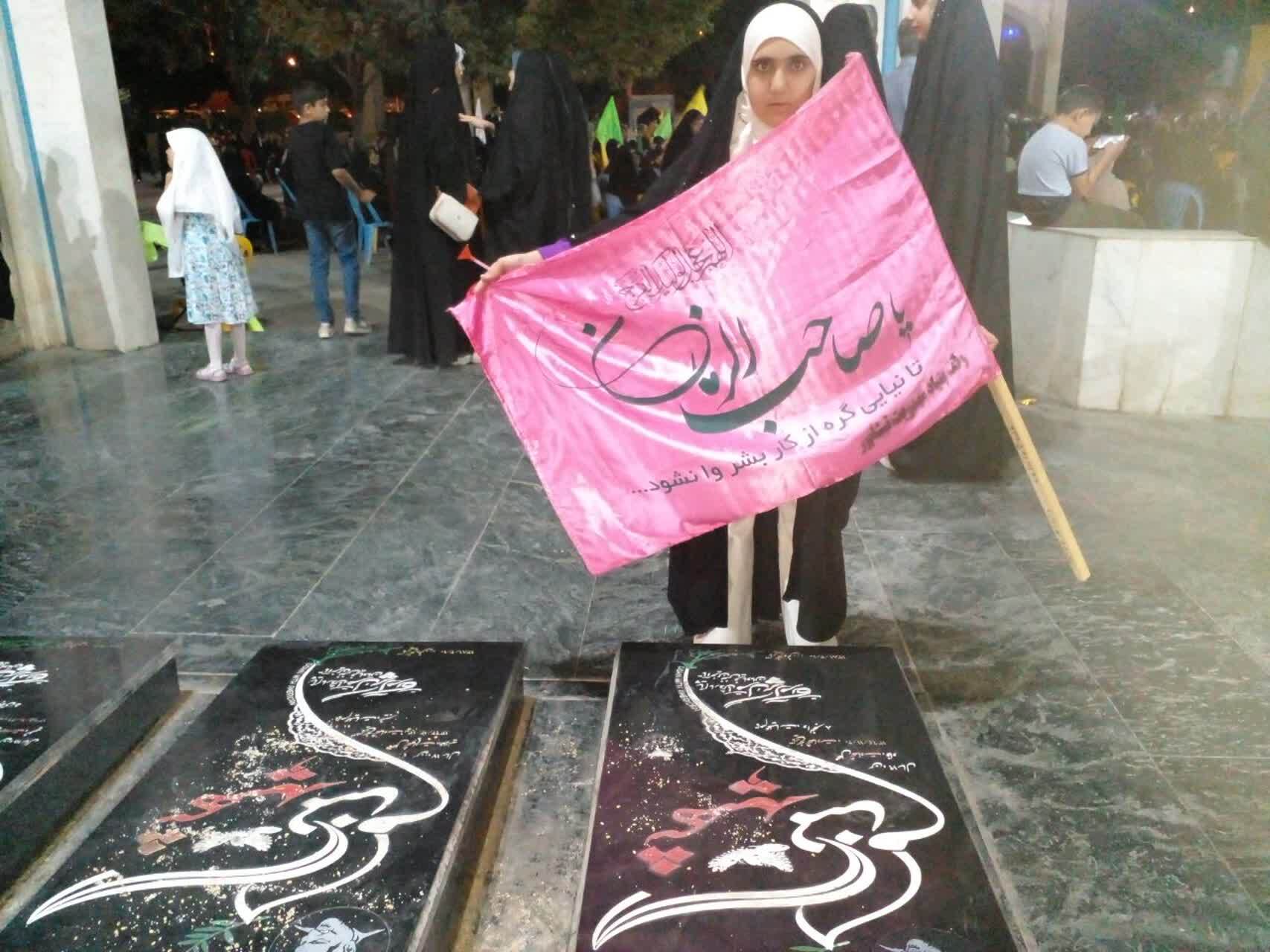 برگزاری مراسم جشن آغاز امامت حضرت مهدی (عج) درجوار مزار شهدای گمنام نیشابور برگزاری مراسم جشن آغاز امامت حضرت مهدی (عج) درجوار مزار شهدای گمنام نیشابور