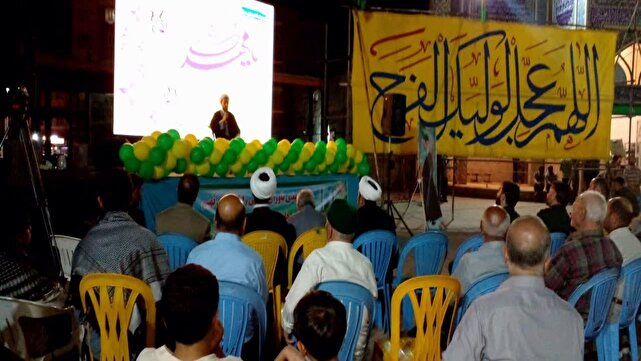 برگزاری مراسم جشن آغاز امامت حضرت مهدی (عج) برگزاری مراسم جشن آغاز امامت حضرت مهدی (عج)