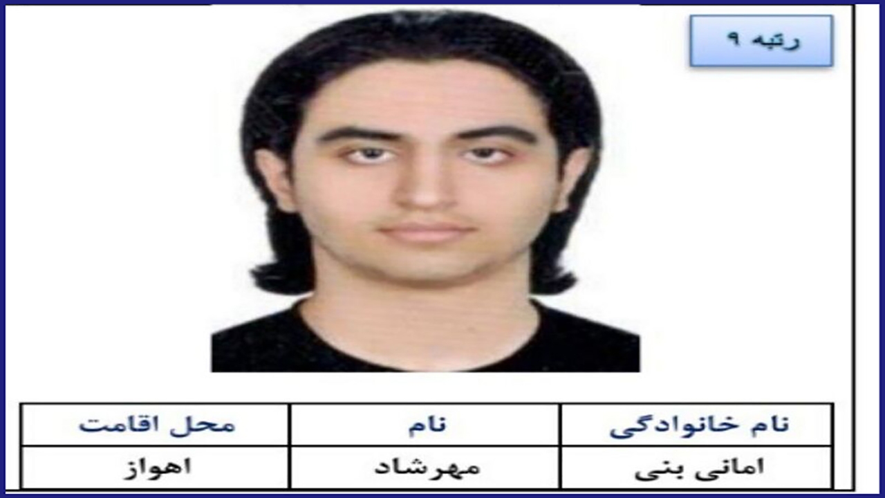 رتبه نهم کنکور ریاضی: مطالعه مستمر راز موفقیت من است