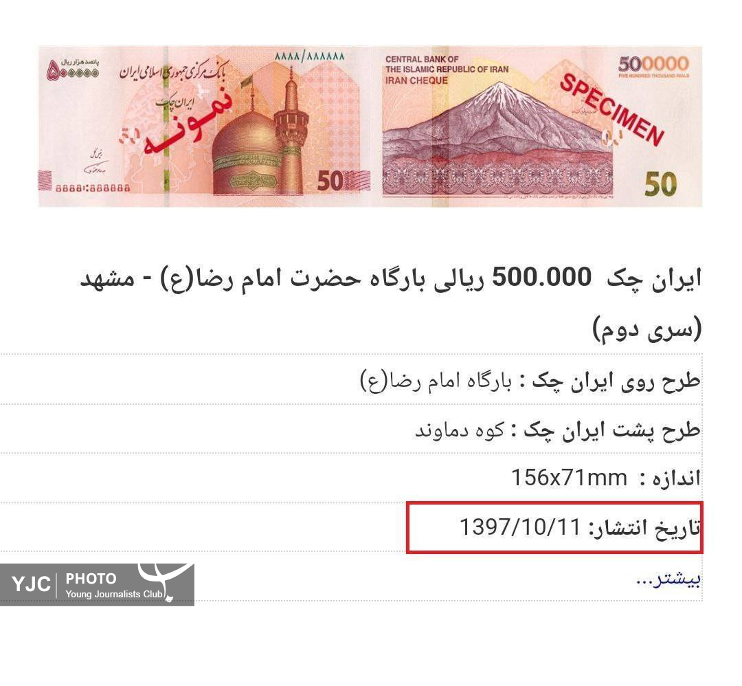 پول