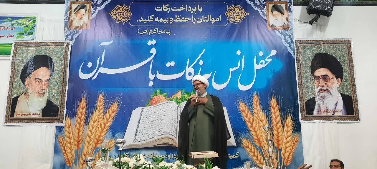 برگزاری اولین محفل انس به زکات با قرآن
